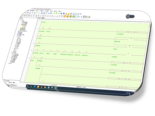 PLC程序編寫(xiě)